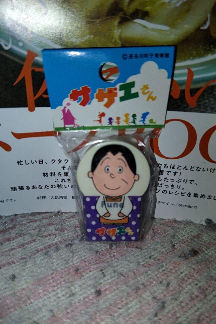 Amazon | サザエさん一家消しゴム磯野フネ(旧姓:石田