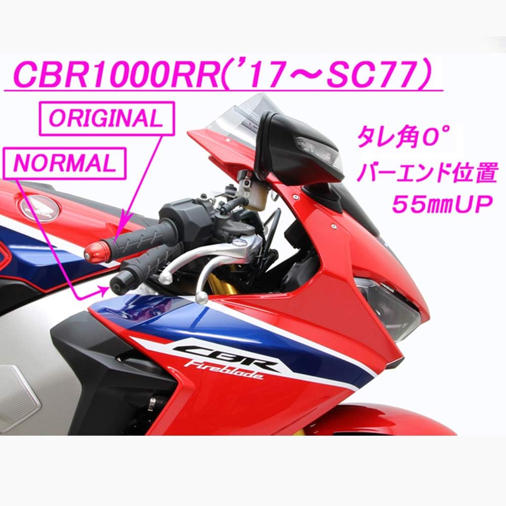 ハリケーン(HURRICANE) セパレートハンドル アルミ CBR1000RR(17