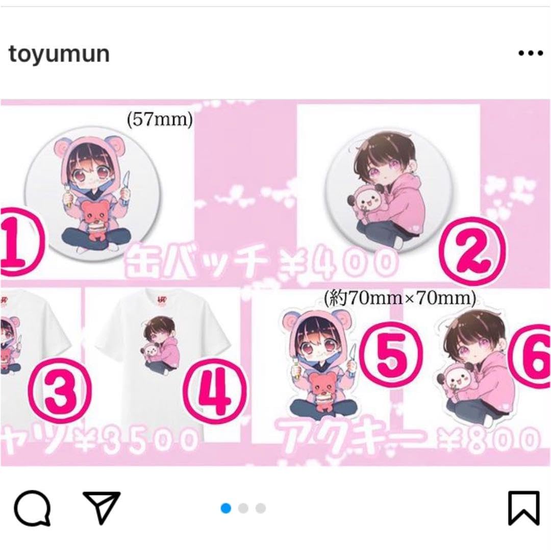 ぴぽちぇり　愛桜とむ　グッズ ぴぽちぇり 愛桜とむ グッズ