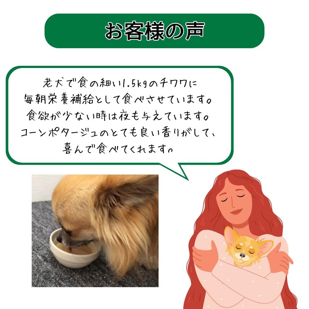 Amazon.co.jp: HappyHealth わんわんカロリーミニタイプ 25g×5袋
