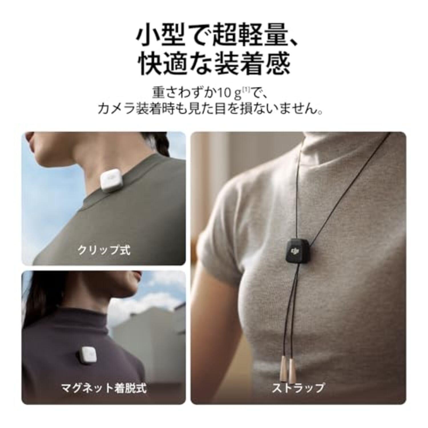 Amazon.co.jp: DJI Mic Mini（2 TX + 1 RX） ワイヤレス マイク + Mic