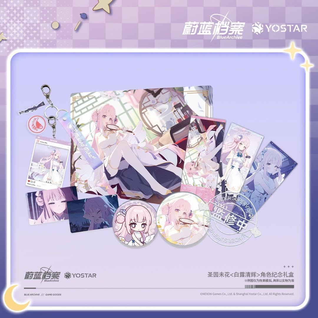 聖園ミカ「白露清輝」記念ギフトボックス　ブルアカ　中国限定　メモリアルボックス ブルアカ 中国 ミカ グッズセット 白露清輝 記念ボックス TUKYFDNI