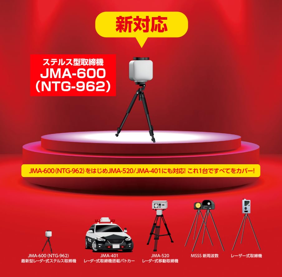 Amazon | BLITZ(ブリッツ) Touch-LASER TL406RW 無線LAN機能搭載！JMA