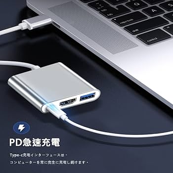 ♥新品♥USB Type C HDMI 4K 3in1 変換アダプタ Amazon.co.jp: Vikisda 3in1 Type-C to HDMI 変換アダプター 4k