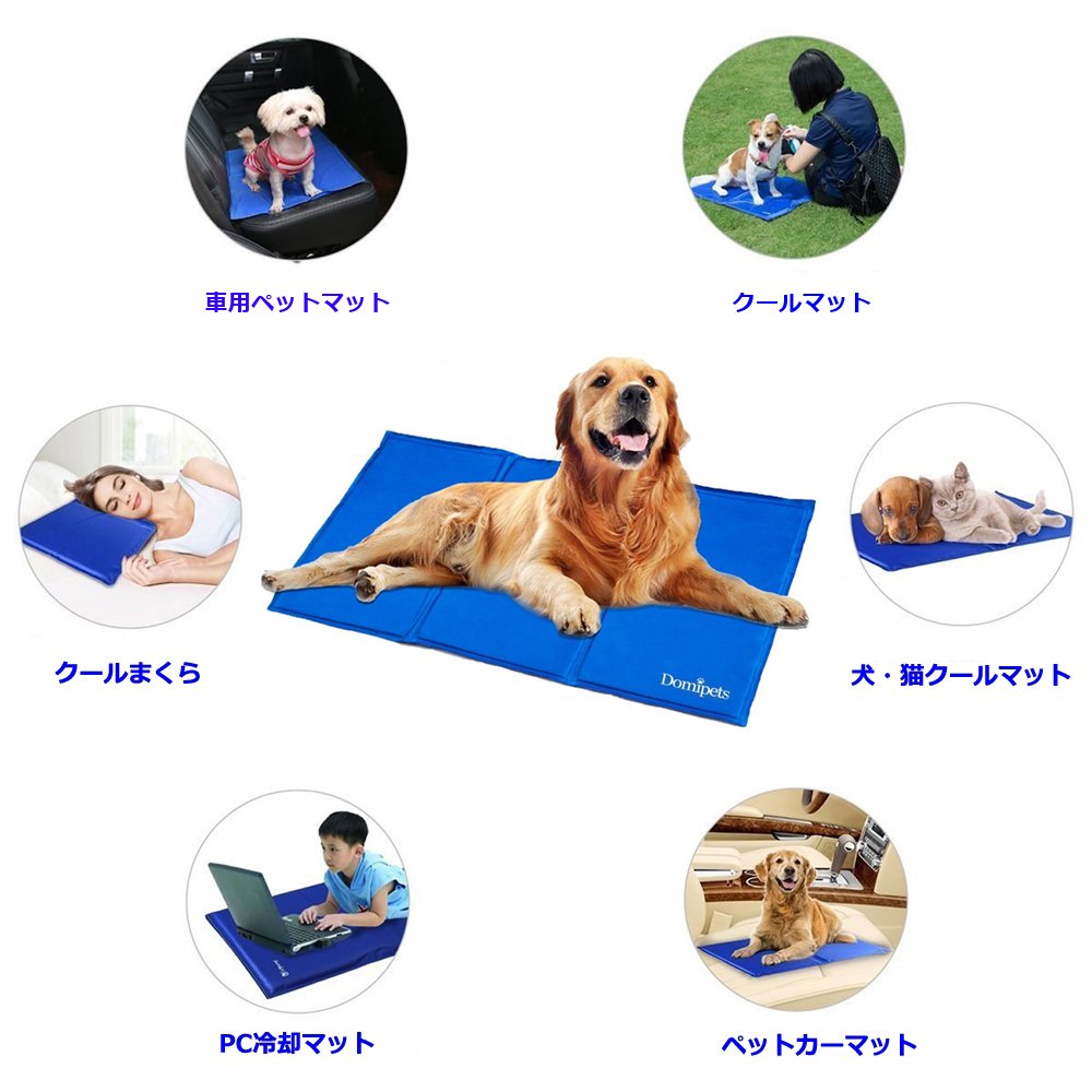 Amazon | ペットひんやりマット 涼感冷感マット クールプレート 冷却