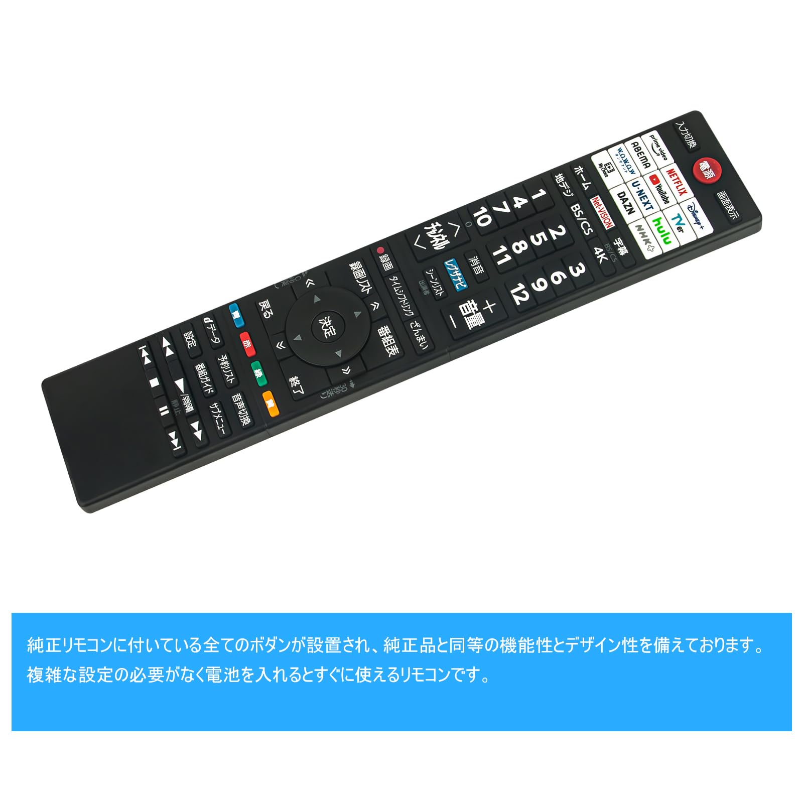 Amazon | WINFLIKE 代替リモコン CT-90503（ダイヨウ） fit for 東芝