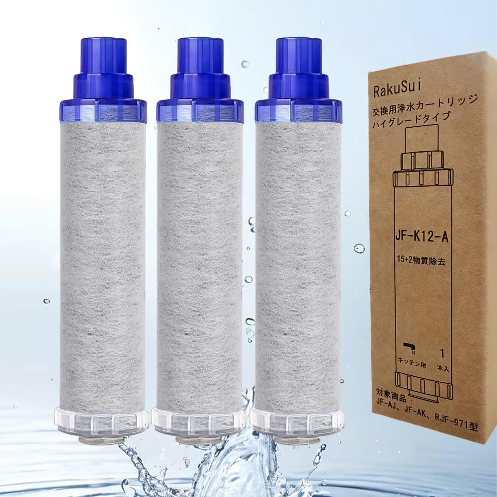 浄水器カートリッジ JF-K12-C 3本入 JF-K12 浄水器カートリッジ 3本