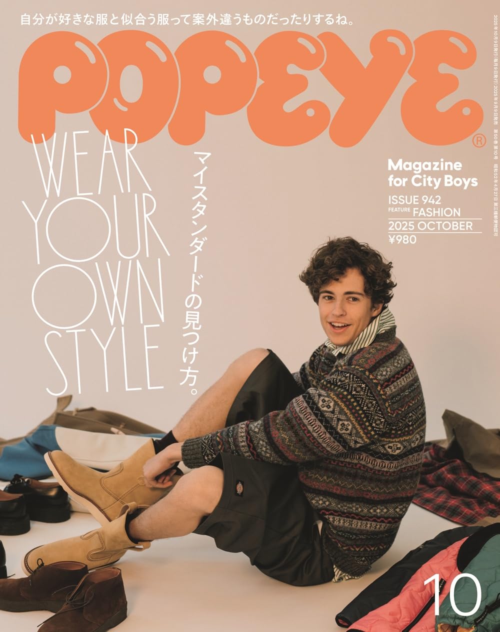 POPEYE 雑誌セット 約50冊 POPEYE 雑誌セット 約50冊 POPEYE 雑誌