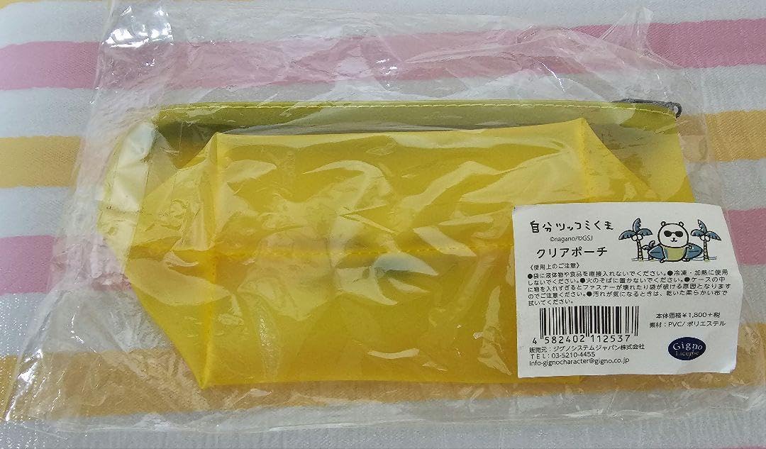 ナガノ くま スクエアポーチM 泊まりたい エイノバ ツッコミくま 2568116403.jpg?1745645018