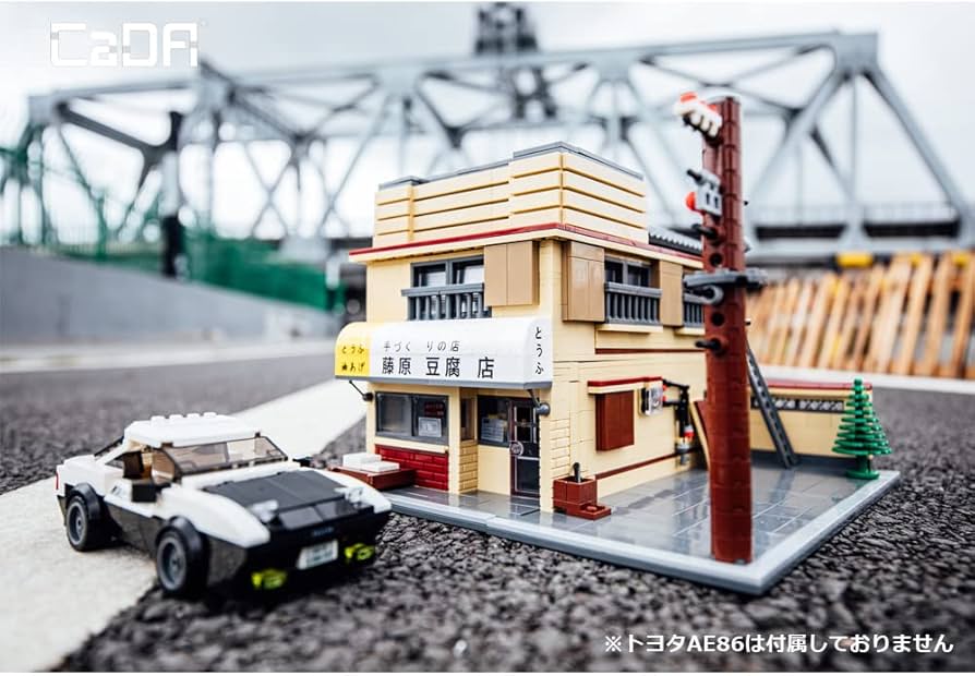 Amazon.co.jp: CaDAブロック × イニシャルD 25周年グッズ アニメ 頭 Amazon.co.jp: CaDAブロック × イニシャルD 25周年グッズ アニメ 頭