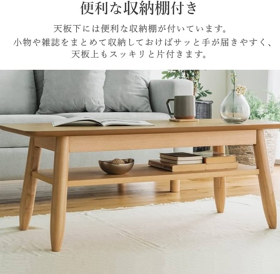 ブラウンセンターテーブル 下部棚付き Amazon.co.jp: Major in life ローテーブル 収納 棚付き 幅105cm