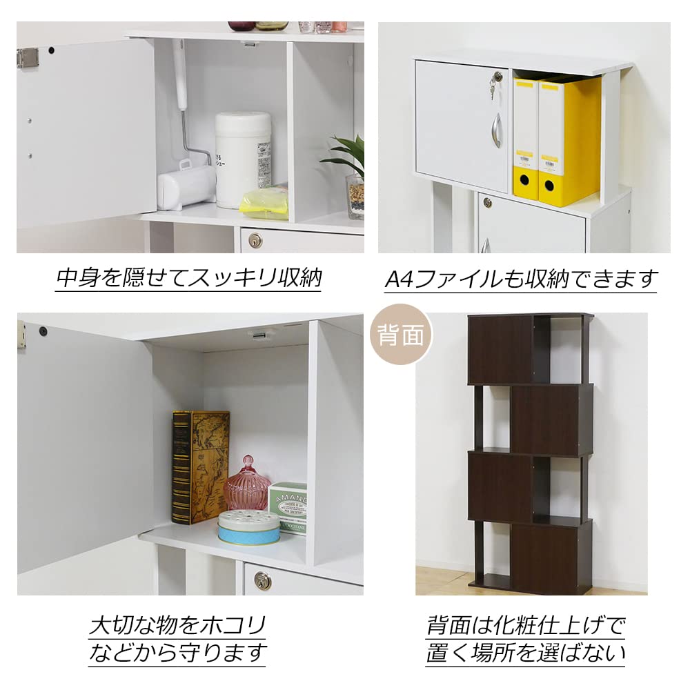 鍵付きラック　4段　ホワイト Amazon｜鍵付きラック ( 鍵付きカラーボックス ロッカー ) 【4段