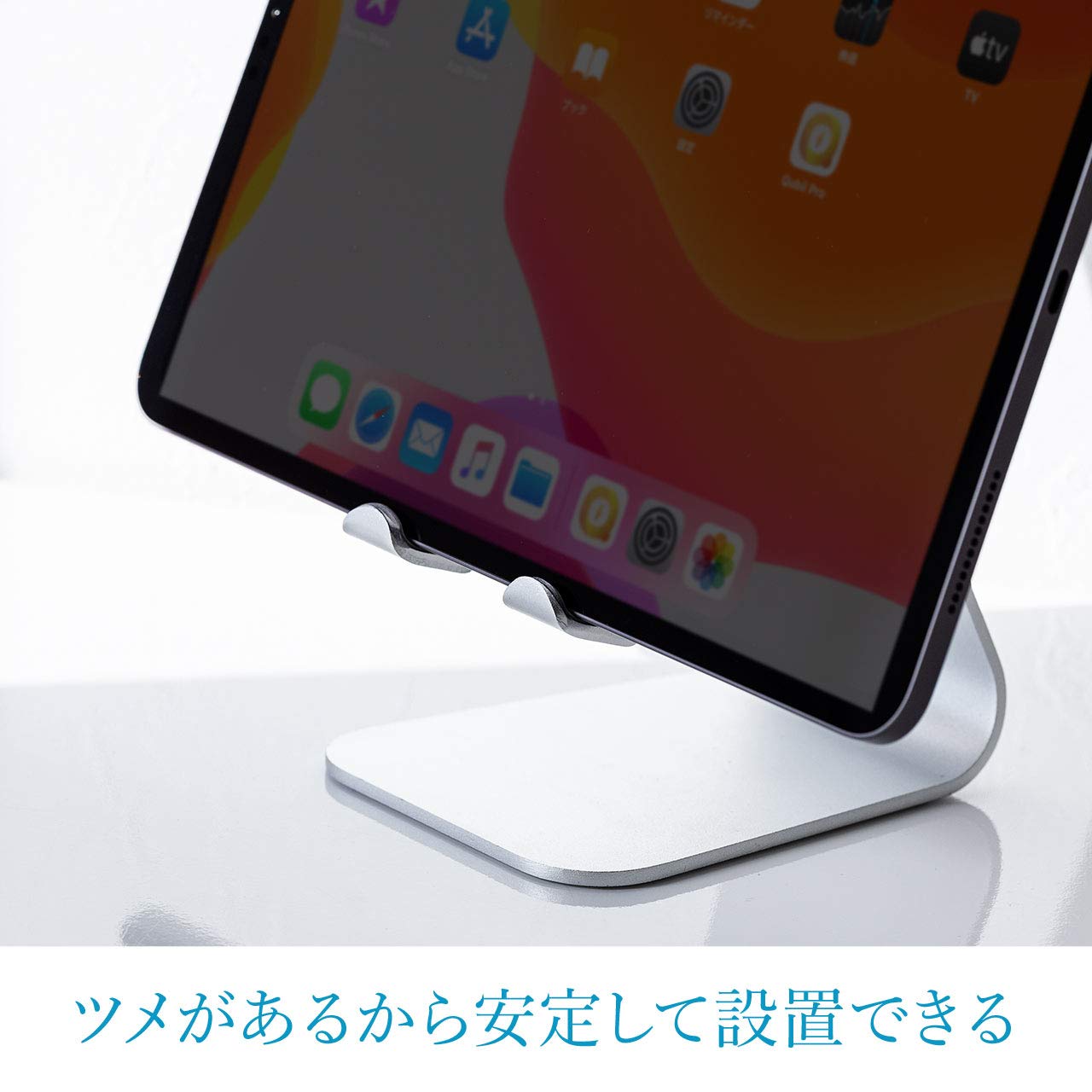 Amazon | イーサプライ アルミスタンド iPad タブレット 無段階