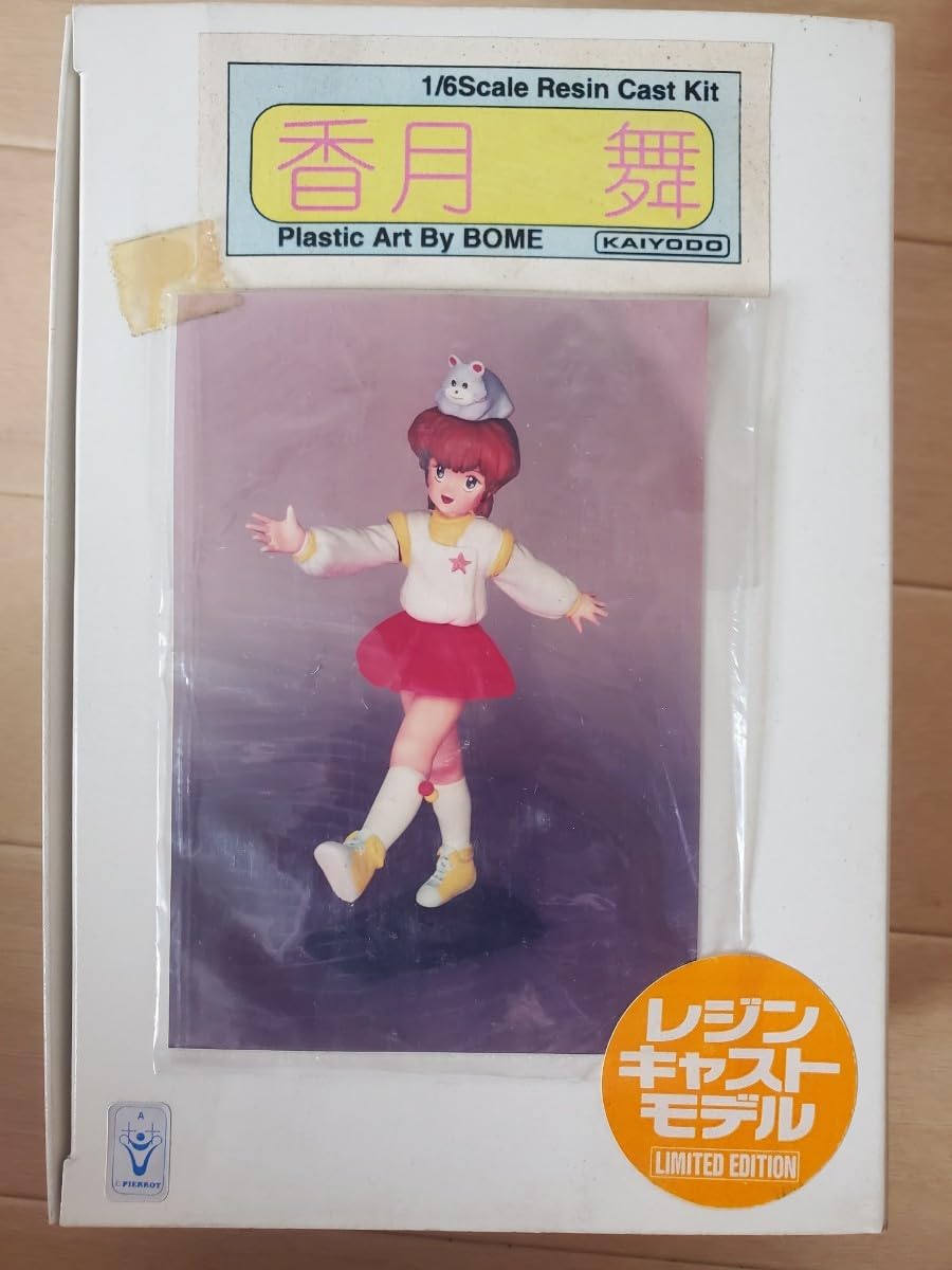 Amazon.co.jp: 海洋堂 1/6 香月舞 レジンキャストモデル LIMITED  