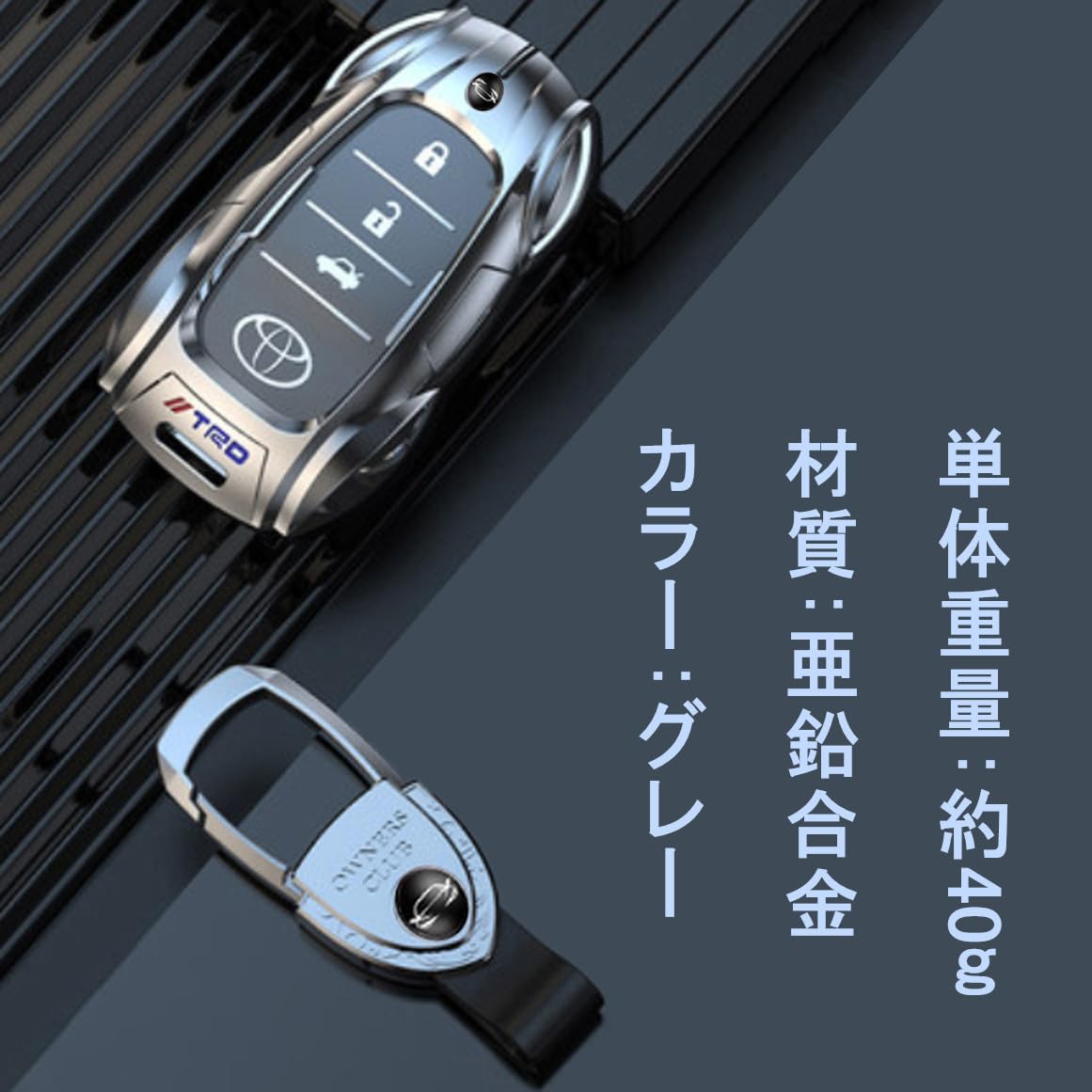 OK僕ジョー　　 アクア/ヤリス　スマートキー OK僕ジョー様 専用 アクア/ヤリス スマートキー