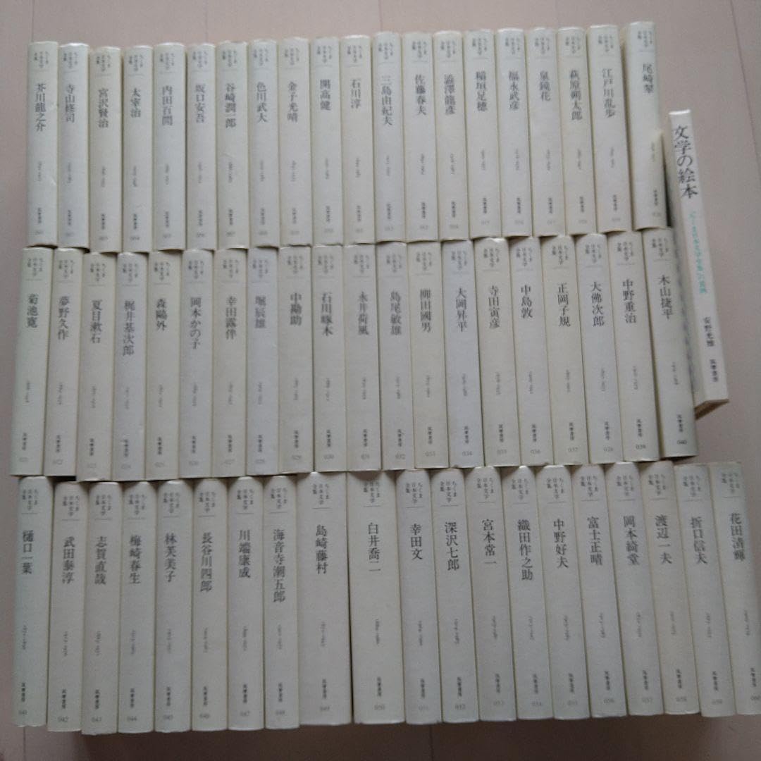 Amazon.co.jp: ちくま日本文学全集 全60巻セット＋文学の絵本 筑摩書房