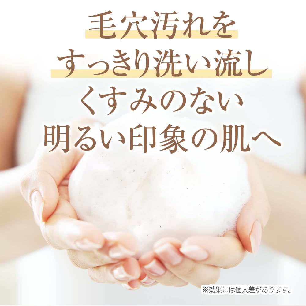 Amazon | ミスパリ クレンジング フォームA 洗顔 角質 ケア 角質ケア