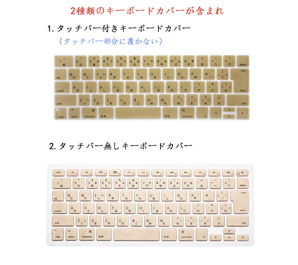 N*h様 MacBook Pro 2017 15インチ / USキーボード /2 Amazon.co.jp: MacBook Pro USキーボード カバー 2点セット ATiC