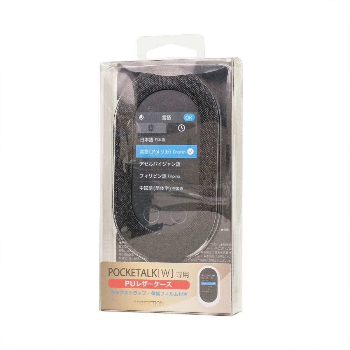 市場 クールモバイル ディスプレイ保護強化ガラス Pocketalk W専用 Cptwg 01cl