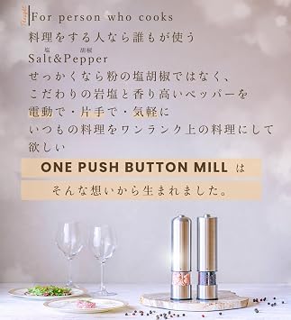 Japanese Television ZIP ONE PUSH BUTTON MILL Pepper Mill Electric Salt Mill Electric Spice Pepper Salt Rock Black Pepper Pepper Rounder 1