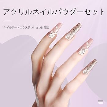 Amazon.co.jp: Saviland アクリルリキッド 60ml 大容量 ネイル