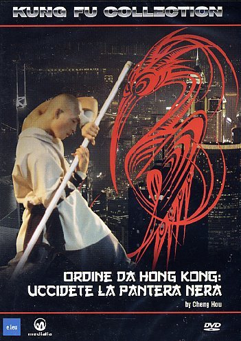 Ordine Da Hong Kong: Uccidete Pantera Nera [Import]