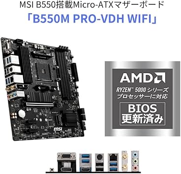 MSI Motherboard B550M PRO-VDH WIFI Ryzen 5000 Series AM4 Compatible mATX M.2 Heatsink Wi-Fi Equipped with AMD B550 MB5033