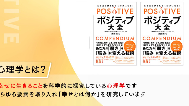 もっともっと良くなる強くなれる。 もっともっと良くなる強くなれる。 | 池口 恵観 |本 | 通販 | Amazon