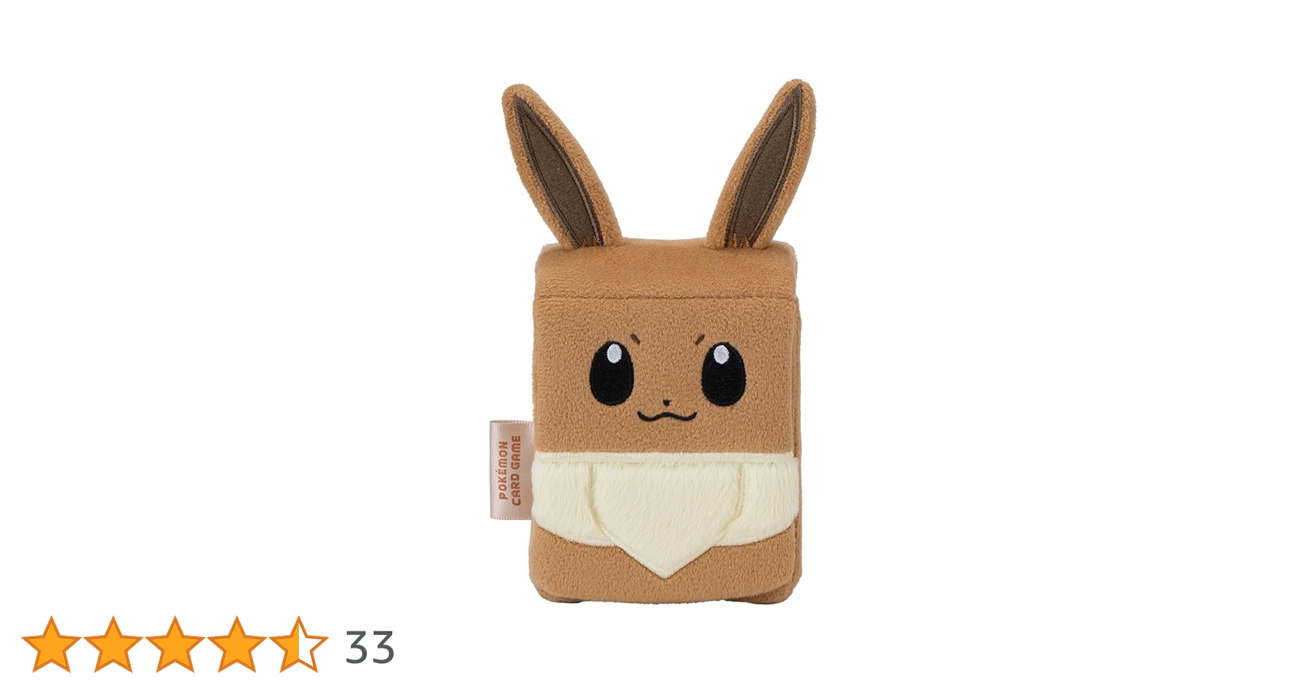 ポケモン　タマゴケースつき　ぬいぐるみ　イーブイ　202510161352 61hn2JjPQwL.jpg_BO30,255,255,