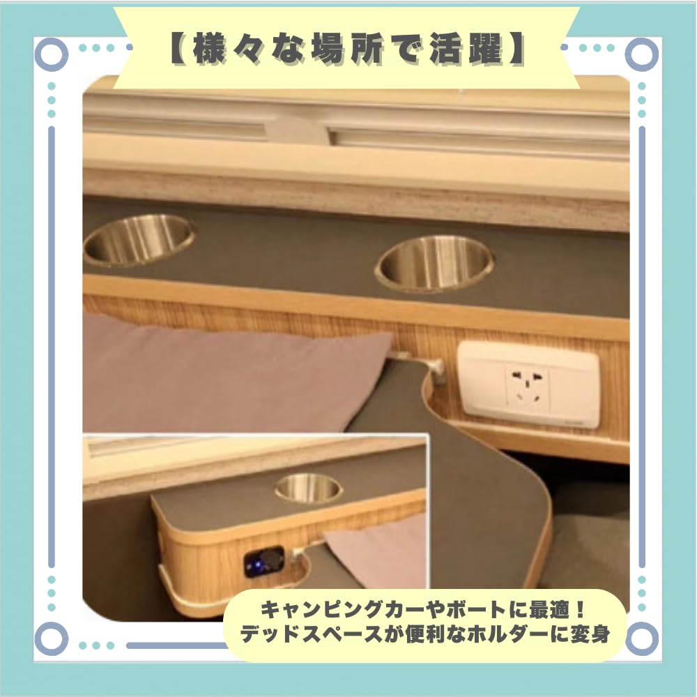 Amazon | ideastore カップホルダー 増設 パーツ DIY 車 テーブル