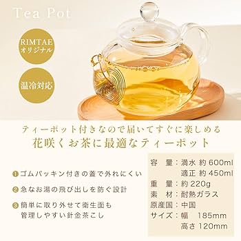 花笑むティーセット 国際サーバー未連携 A org.jpg