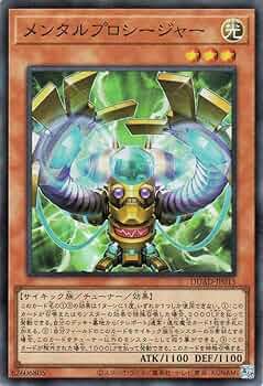 遊戯王OCG サイキック属関連カード87枚セット 2025年最新】Yahoo!オークション -遊戯王 サイキックの中古品