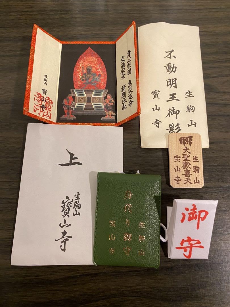 最強‼ 不動明王 特製アクリル額入り御姿札 Amazon.co.jp: 生駒山 宝山寺 不動明王御影 身代わり御守 2点