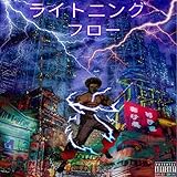 Rip Off Your Dress [Explicit]