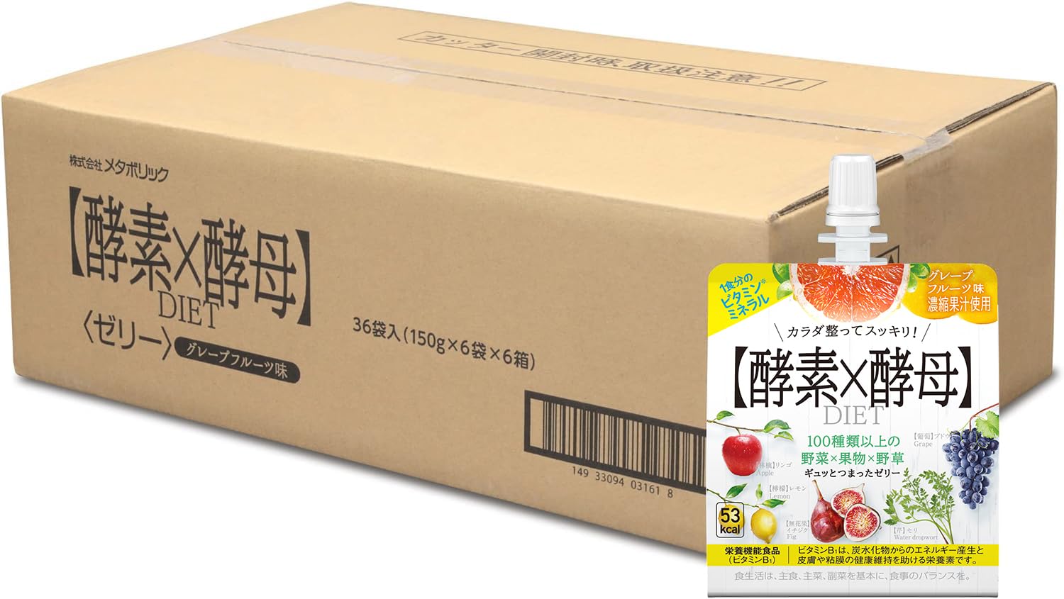 GRACELL ダイエットドリンク 4袋セット グラセルココア ダイエット