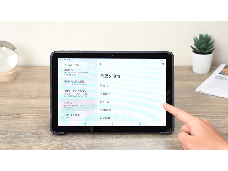 UMIDIGI G3 Tab Ultra 10.1インチ SIMフリー Helio G99