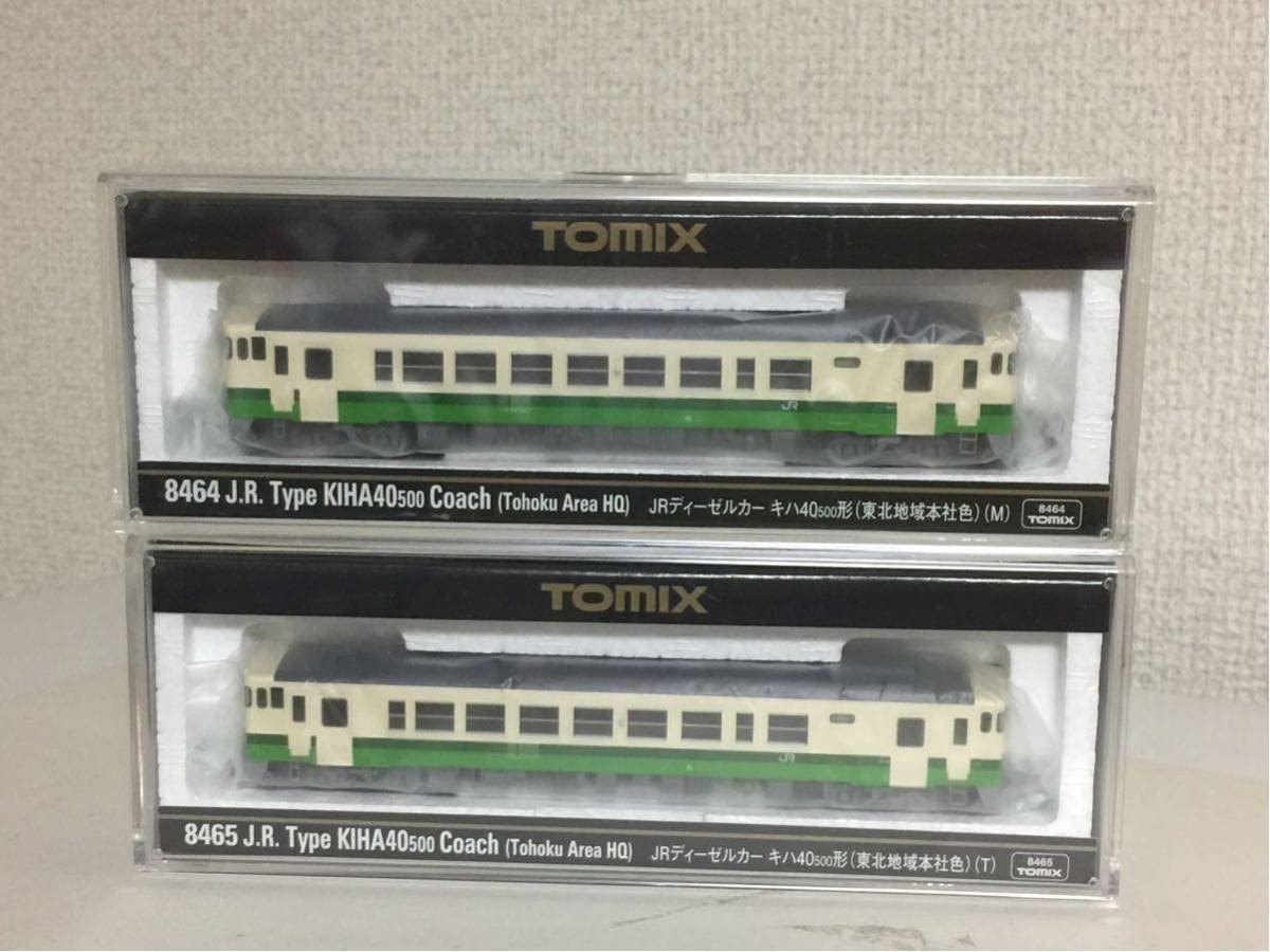 TOMIX　JRディーゼルカー　キハ40 2000形　(東北地域本社色)　2両 JR ディーゼルカー キハ40-2000形 (東北地域本社色) (T) (鉄道