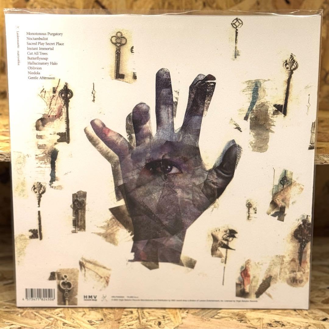 限定 2LP レコード マトリョーシカ / Matryoshka Amazon.co.jp: 舐達麻 元ネタ 12インチ レコード マトリョーシカ