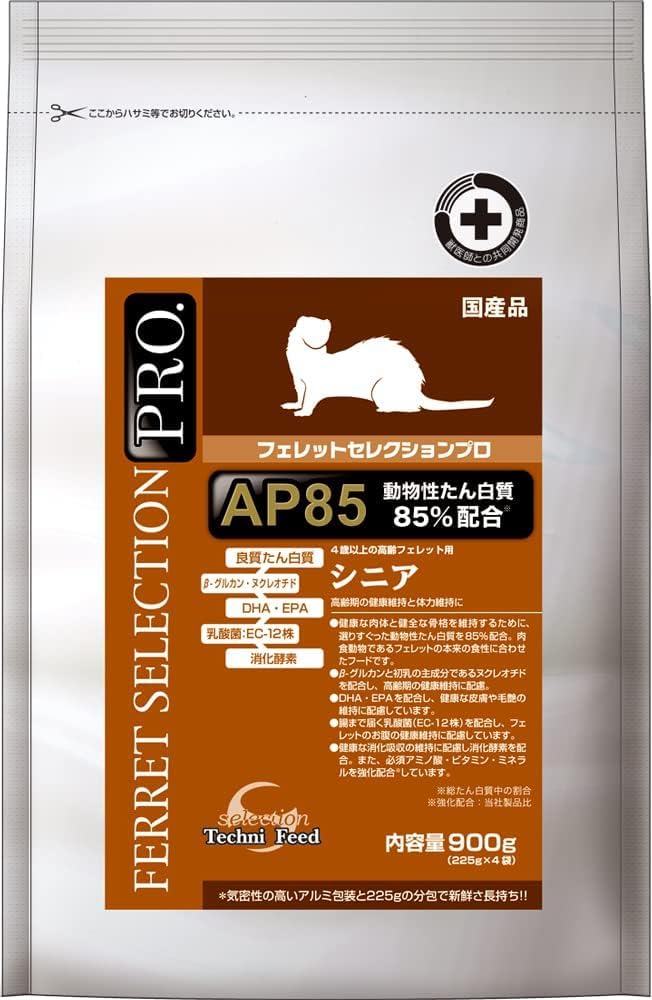 Amazon | 【お得な2個セット】 イースター フェレットセレクションプロ