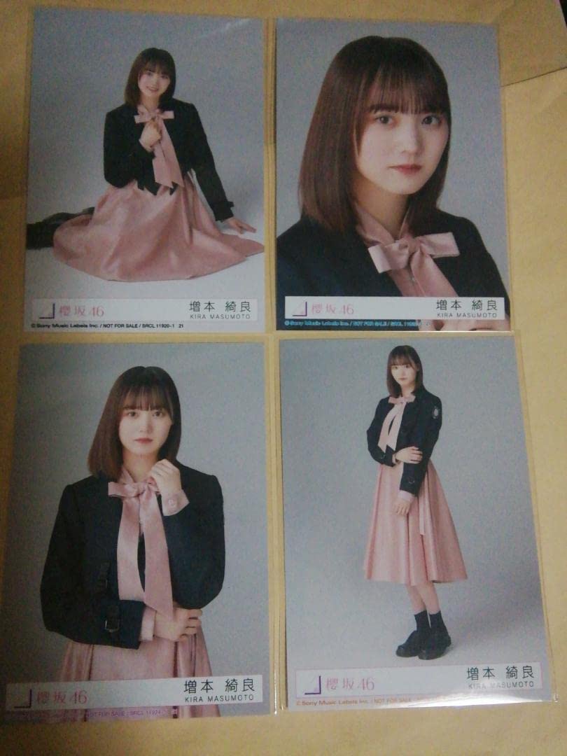 Amazon.co.jp: 【増本綺良】 公式生写真 櫻坂46 流れ弾 封入特典 4種