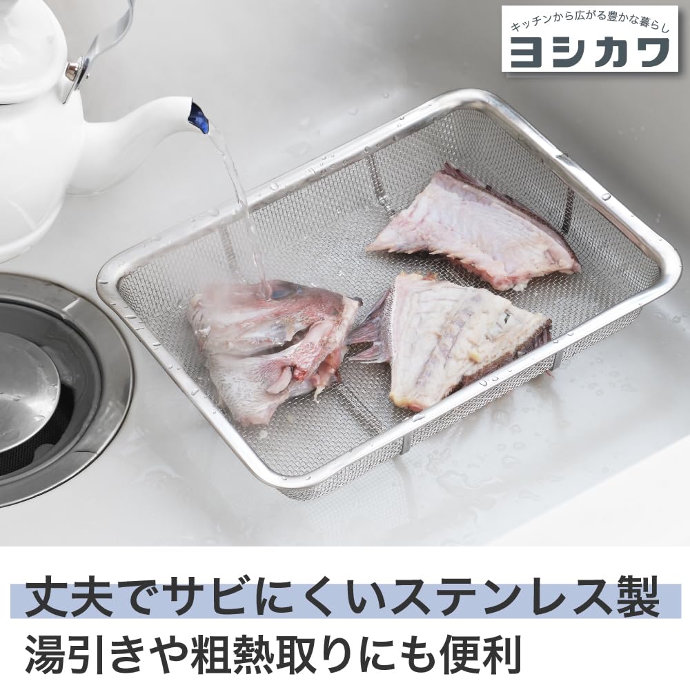 Amazon｜ヨシカワ 浅型 角ザル シルバー 18枚取り 18-8ステンレス