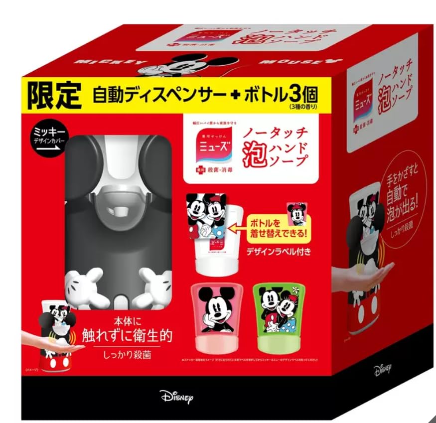 Amazon.co.jp: ミューズ ノータッチ泡ハンドソープ ミッキーデザイン