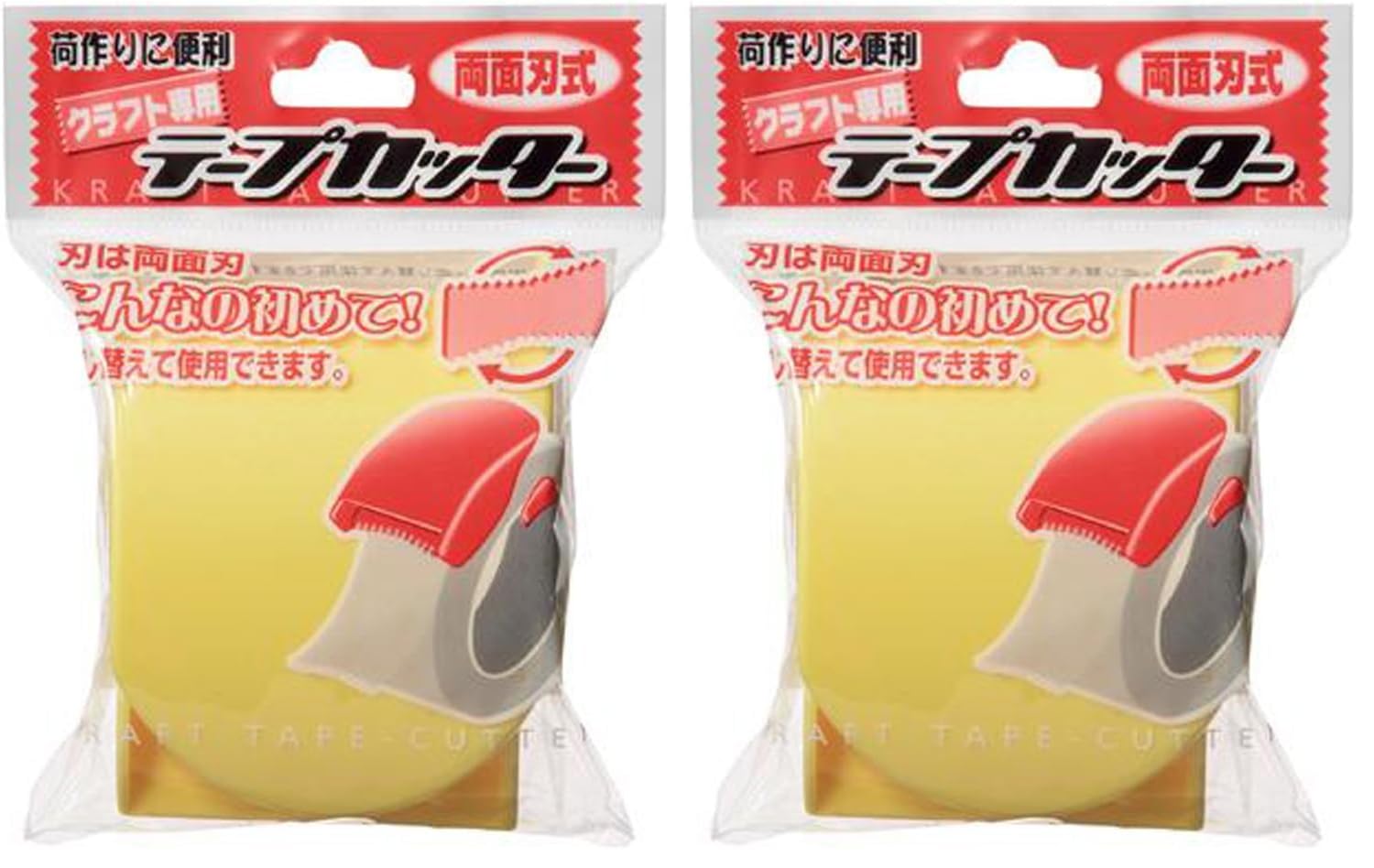 Amazon.co.jp: セキスイ(Sekisui) クラフトテープ専用カッター