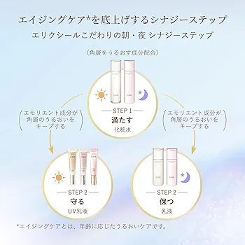 Amazon.co.jp: ELIXIR エリクシール デーケアレボリューション