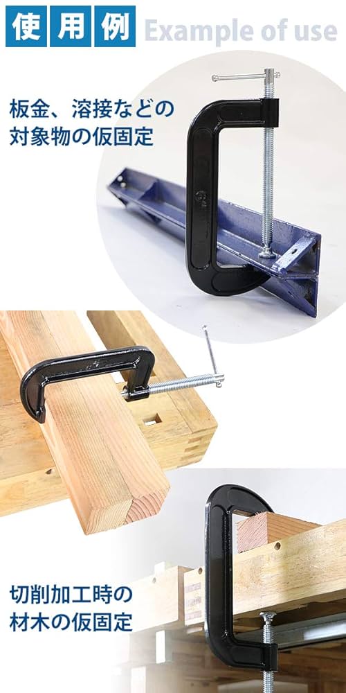 Amazon | シャコ万力 バーコ型 最大口開き約165mm アゴ深さ約