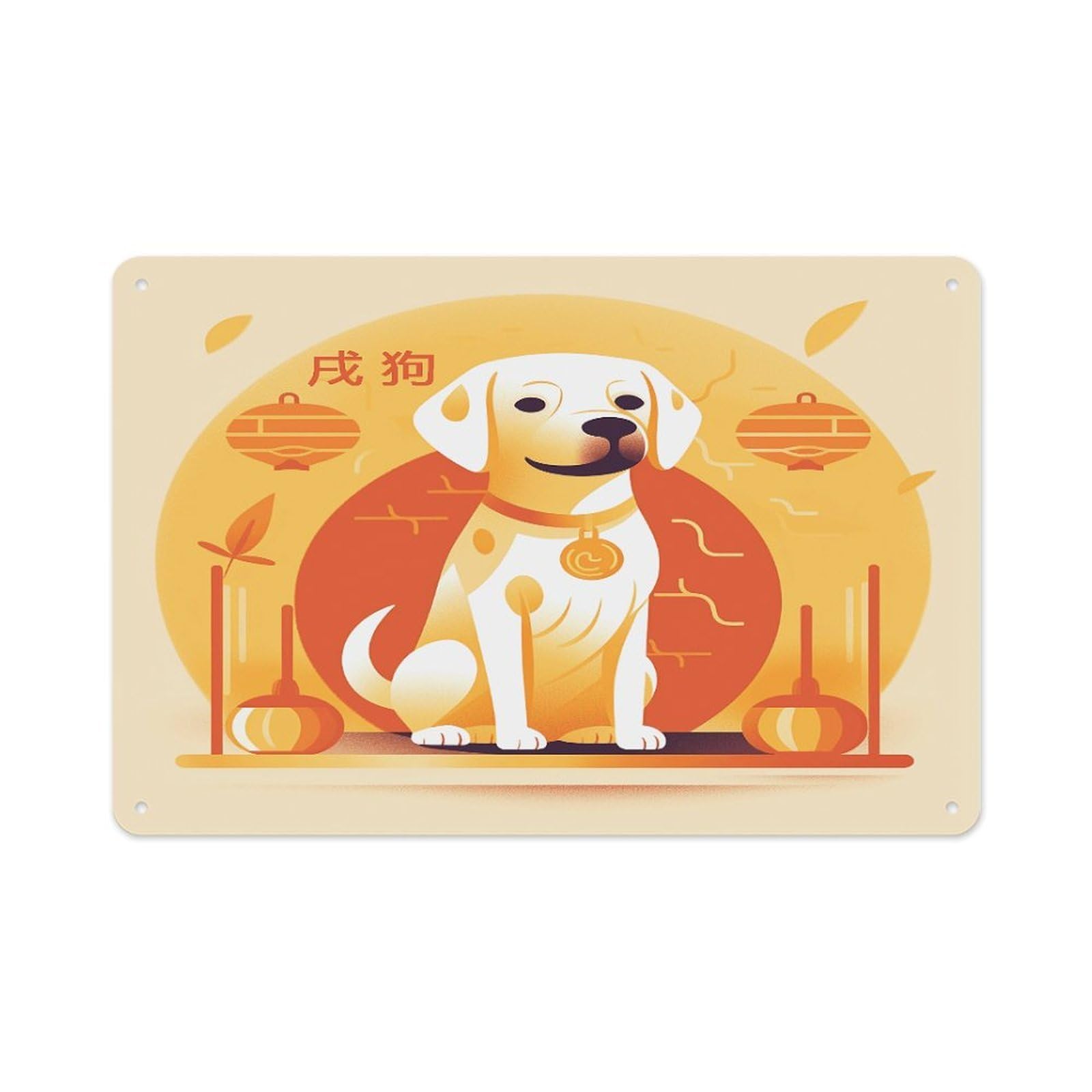 Btcowzrv Style A Dog Sitting Metal Sign 7.9 X 11.8 Inch, Aluminum Sign Wall Art Decor Easy To Install, Decorative Plaque For Home Bar Kitchen Pub Shop Garage