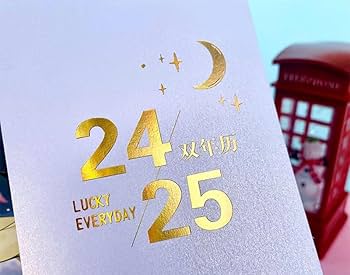 Amazon.co.jp: 薬屋のひとりごと グッズ カレンダー マオマオ 猫猫