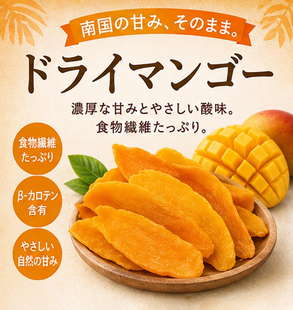 Amazon.co.jp: 今川製菓 ドライマンゴー 切り落とし 1kg ドライ