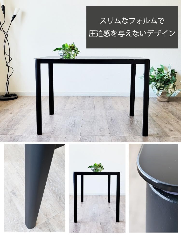 Amazon｜ガラス ダイニングテーブル 110cm幅 4人用 ブラック 黒