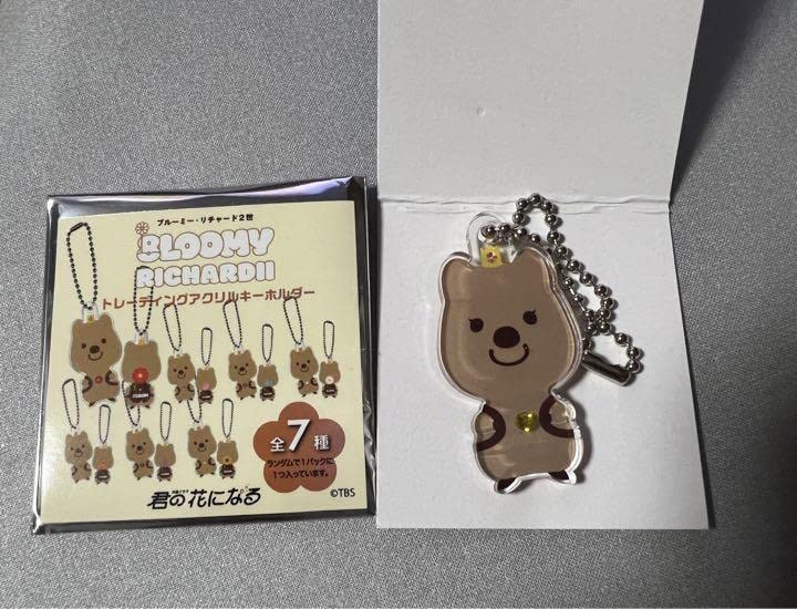 君の花になる 小野寺宝バックチャーム+ブルーミーリチャード2世セット